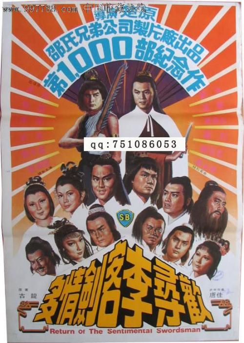 九州情報大学学士成绩单